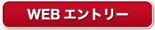 entry entry